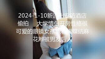 【性瘾女孩叫床诱人】后入骚穴，淫水直流，不断冲击里面