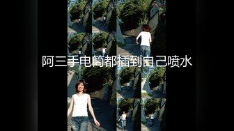 【新片速遞】操美女 大鸡吧小哥哥浓稠的精液射了满满一脚 什么癖好啊 这么喜欢射脚 射里面不好么 叫我优思明白吃了