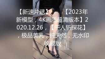 【嫂子爱露出】重磅9月福利②万人求购，推特反差婊，顶级绿帽骚妻一女战多男，群P大乱交，捆绑调教野战，人前露出 (3)