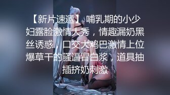 【新片速遞】   ✨【精彩偷情对白】推特泡良大神人妻少妇杀手「强推哥」付费资源 可爱微胖学生妹被扒衣服要逃强行推倒热吻插入