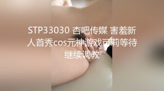 麻豆传媒最新出品MSD-024流量明星的爱为求上位色欲调教