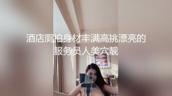 撕掉黑丝摇的更欢