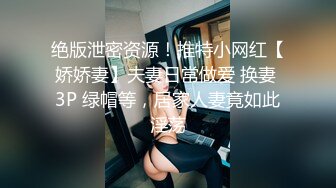 中场换套  激战继续 极品美乳，外围女神，被干得一脸痛苦求饶，赚利哥的钱真是辛苦啊