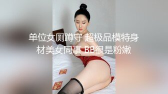 新晋探花约炮小旋风【91威猛先生】08.12约炮KTV认识的小姐姐开房啪啪 身材不错 喜欢后入碰撞的快感 高清源码录制