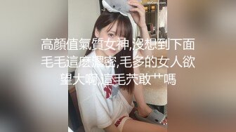 女子SPA养生馆《私处保健直播偷拍》性感美臀少妇推油中药敷背被男技师扣到喷水没让干就满足了