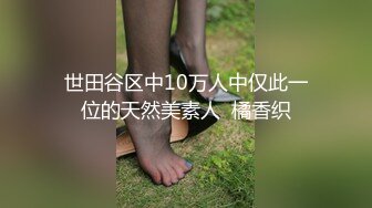 一镜到底究极反差18岁露脸学生妹援交，短发清纯可人偶尔还接平面模特，脱衣洗澡无套爱爱，对话很多很精彩4K画质