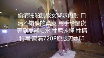 麻豆傳媒 MCY0226 小聲點我男友在睡覺 林嫣