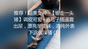   ED Mosaic邀请路上素人父女看A片结果两人性欲高涨