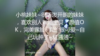 【瘦猴先生探花】新人良家28岁小少妇，沙发抠穴，酒精刺激下，操的陶醉又沉迷，