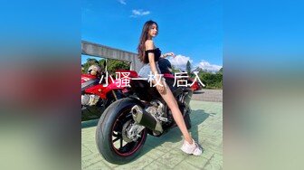 [原創錄制](sex)20240126_05后新人嫩妹