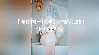 Al&mdash;维多利亚&middot;嘉丝蒂 肛交的刺激