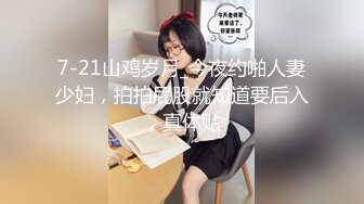 超火小姐姐推荐极品美图 [BUNNY] Hani  - 裸体采访 真是一个妖娆的尤物 更添无限诱惑【97P/1.19G】