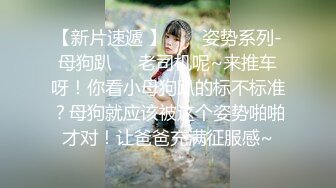 【探花少妇】酒店约操人妻，坐到脸上舔穴，舌功了得爽到乱扭，啪啪狂干过足炮瘾