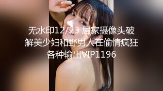  贫乳美眉吃鸡啪啪 被无套输出 内射 小娇乳 白虎鲍鱼