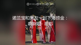 辣椒原创实景国产剧情动作片【夹娃娃骑欲记】衰男偶遇巨乳好运美女日久生情原地打炮国语对话无水印原版