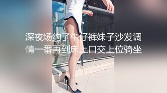 【全網首發】《稀缺☀資源》兩位女神S調教女王，粗口淫語暴力調教夫妻奴 冰塊、鞭打、滴蠟、足交、聖水直飲，全程高能～稀缺資源值得收藏 (1)