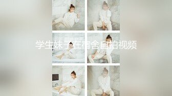 精品眼镜外围女，苗条身材大长腿奶子不小，穿上情趣透视装网袜，镜头前掰穴深喉骑乘打桩