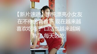 【新片速遞】这才是天堂享受啊 约了两个年轻极品小美女，颜值身材一流，穿着网袜高跟分开双腿露出逼逼轮番操穴双飞【水印】[2.43G/MP4/49:09]