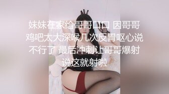 最新重磅 露脸才是王道 火爆网红大波反差骚女【波音姐】与纹身少年各种性爱谁能拒绝每天性瘾急不可耐的妹妹2 (2)