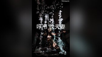 MDWP-0017-淫行按摩院.女技师的色欲挑逗-舒可芯