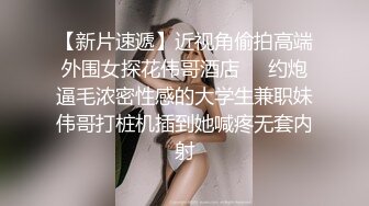 长相甜美少妇TP啪啪，69口交穿上黑丝无套按着大力猛操，呻吟娇喘非常诱人