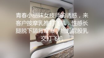 九月新流出酒店新台蓝色大圆床偷拍豪乳妹和炮友开房坐在床靠背上干