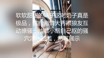 00后母狗女友帮他用自慰棒