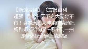 【台湾情侣泄密】??开发小女友把她玩成小母狗