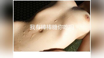 真实露脸高端约炮！推特大佬【粉红君】3K约战极品颜值19岁E奶萝莉型美女，楚楚可人经验不多初恋般的感觉2K原版