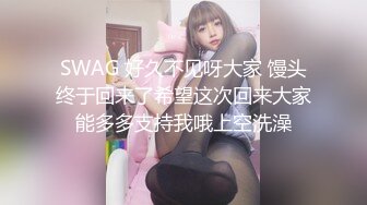 潜入医院女厕偷拍眼镜女医生的微毛肥鲍鱼?肉唇两边分开