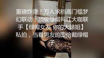 抓奸集锦-特精甄选第一现场街头扭打吃瓜围观 赤裸裸床上被逮还有被割屌的 各色良家女神狼狈瞬间 (127)