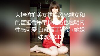 天美传媒 TM-0167《好色邻居搞妈咪》我的骚货妈咪被“隔壁老王”猛插