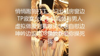 闷骚大四女生瞒着男友偷情干爹娇羞爱爱