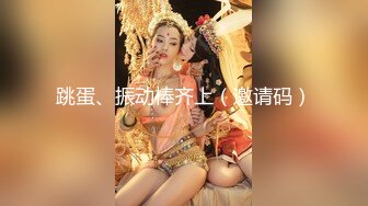 【双胞胎姐妹】罕见 高颜值极品双胞胎姐妹花 露脸直播 双双脱光露逼道具自慰