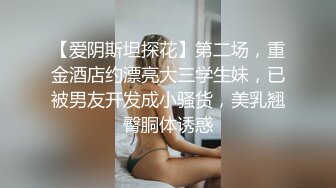   小伙出租屋猛操大奶子小女友BB都操红了