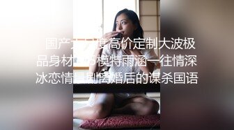 91茄子 qz-59 嚣张军阀俘获敌方绝美姨太-糖糖