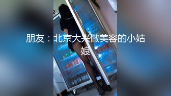 【新片速遞】   韵味眼镜熟女大姐 以前在老家做过小学老师 我很紧张你摸 皮肤白皙身材丰腴 看着很有气质床上很反差哥们想着老师操的很猛