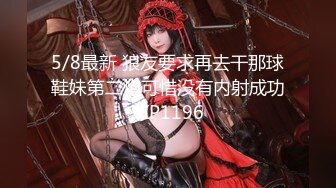 MIDV-673 巨乳美妹是肉便器讓大家排隊輪插射進去(AI破壞版)