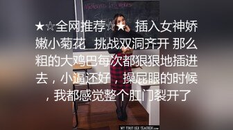  剧情演绎粉穴美女晚上叫男技师上门按摩，推奶有感觉要求做一做