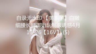 175CM极品美女 完美身材大长腿 揉捏大奶子  翘起屁股口交