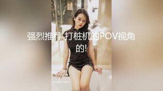  极度淫荡骚熟女主动强吻揉屌,深喉交骑在身上,露奶开档连体丝袜大屁股猛坐