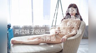 蜜桃臂黑丝粉穴妹妹完结篇