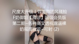 ⚫️⚫️素人模特露脸私拍，摄影大师酒店约拍大屁股漂亮美女，表里不一很反差，毛多水多，道具玩完肉棒