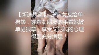 快手巨乳 ·欧阳娜娜· 骚逼一个，老公在干活，自己躺睡椅上自慰！