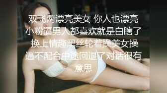 邪恶的渣男 趁大二女友睡着了 脱了她的内裤拨开粉嫩的鲍鱼分享给好兄弟