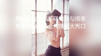 重庆小美女偷情中男友打电话查岗，标准的川渝口音！