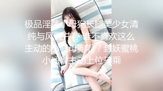 【新速片遞】 【超顶❤️淫啪派对】黑鬼猛艹萝莉✨ 花季少女年被黑屌巨物狂肏嫩穴 黑白肤色超反差 酥麻操哭嫩妹 淫女享用爽翻了[3.58G/MP4/3:23:11]