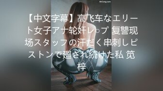 推特极品 自慰扩肛女王⭐ ♥♥momo♥♥ 拳交菊花 被炮友后入啪啪【38v】 (17)