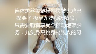 淫荡口交后入小母狗