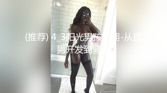 《黑客破解》美女实习生为了早点转正 和科室主任酒店开房啪啪